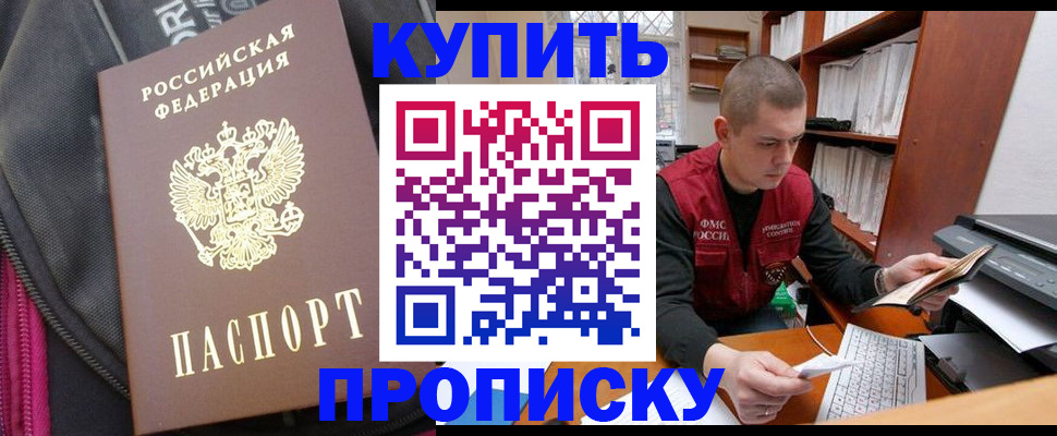 временная регистрация госуслуги в Майкопе
